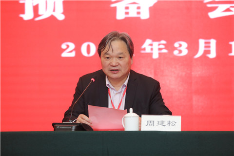 微信图片_20210316155531.jpg