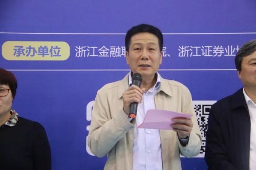 全国投资者保护宣传日,钱塘江毅行活动在浙江金融职业学院举行 全国投资者保护宣传日,钱塘江毅行活动在浙江金融职业学院举行