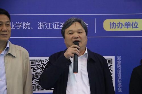 全国投资者保护宣传日,钱塘江毅行活动在浙江金融职业学院举行 全国投资者保护宣传日,钱塘江毅行活动在浙江金融职业学院举行