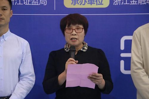 全国投资者保护宣传日,钱塘江毅行活动在浙江金融职业学院举行 全国投资者保护宣传日,钱塘江毅行活动在浙江金融职业学院举行