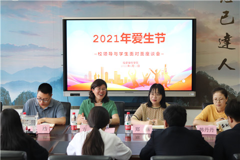 微信图片_20210615084800_副本.jpg