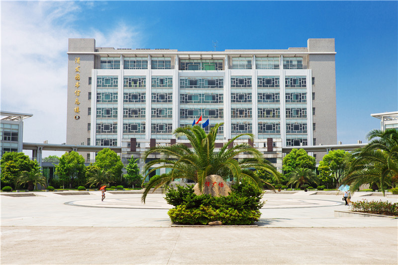 PG电子APP浙江金融职业学院学子在技能大赛中斩获四项团体一等奖背后的奋斗故事你知道吗？