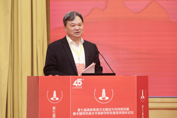 金融论坛2.jpg