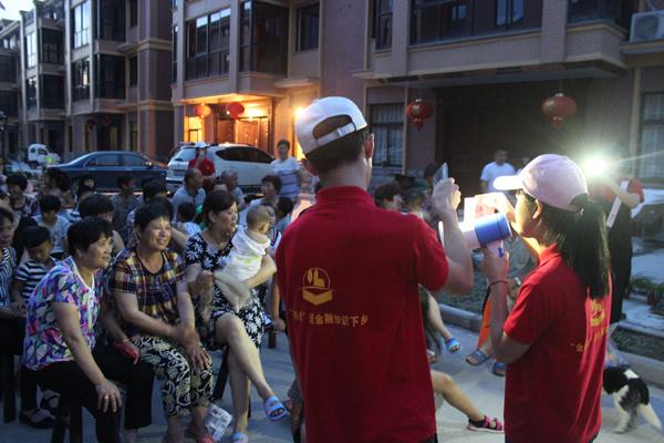 浙金院千名会计学子送金融知识下乡