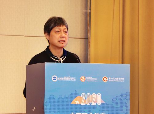 图5 浙江大学发展委员会副主席、区域协调发展研究中心执行主任兼首席专家、中国西部发展研究院院长周谷平致辞1
