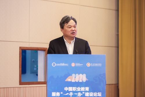 图6 中国高等教育学会职业技术教育分会理事长、浙江金融职业学院党委书记周建松致辞