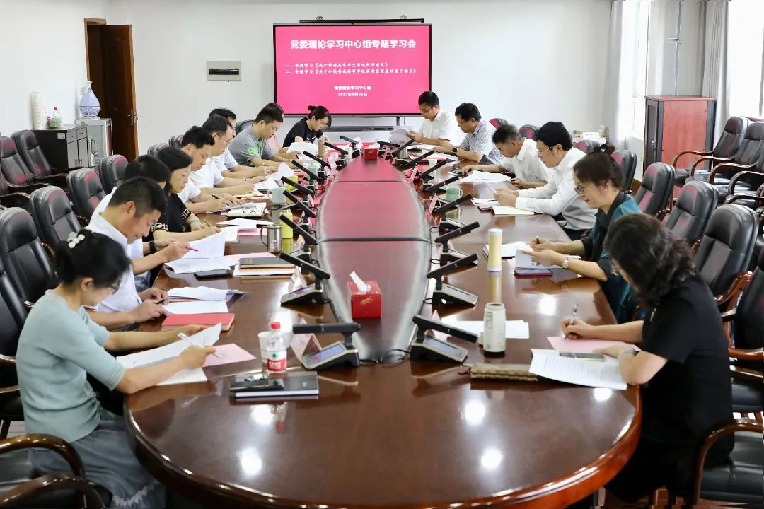 微信图片_20230830181434.jpg 图片