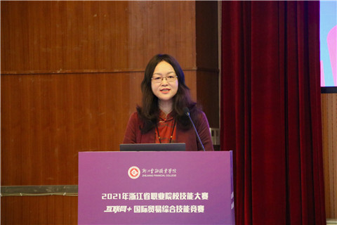 校长郑亚莉做开幕致辞_副本.jpg