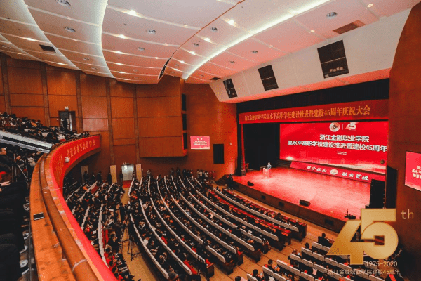 金融校庆2.jpg