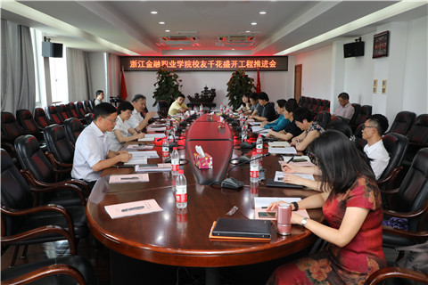 会场.jpg