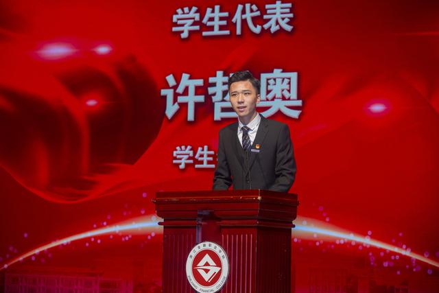 凝聚校友力量,打造高水平高职院校,浙金院2018年度校友大会召开