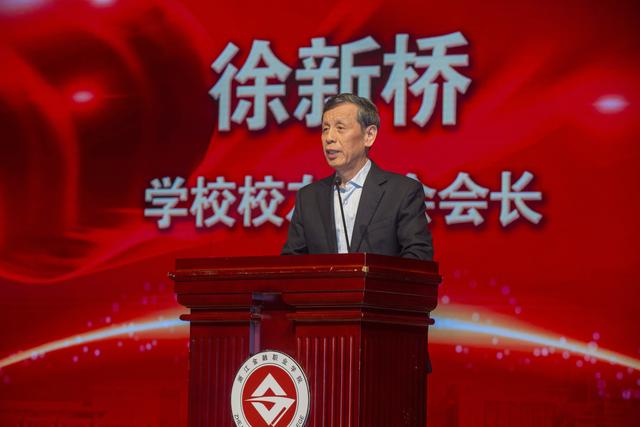 凝聚校友力量,打造高水平高职院校,浙金院2018年度校友大会召开