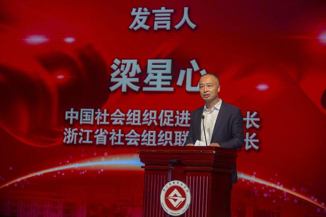 凝聚校友力量,打造高水平高职院校,浙金院2018年度校友大会召开