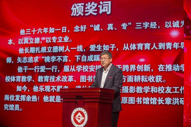 凝聚校友力量,打造高水平高职院校,浙金院2018年度校友大会召开