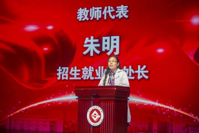凝聚校友力量,打造高水平高职院校,浙金院2018年度校友大会召开