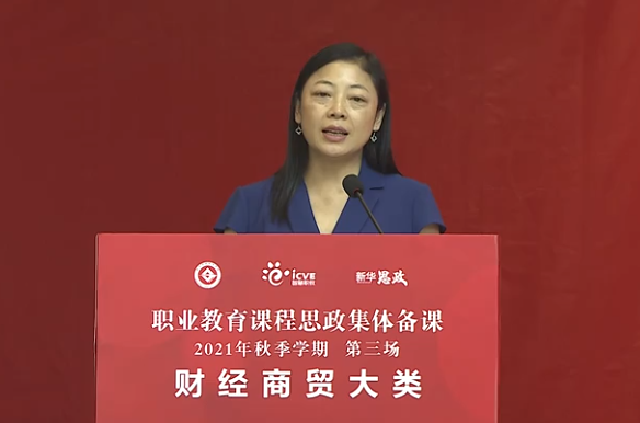 4-党委委员、教务处处长孔德兰主持会议.png