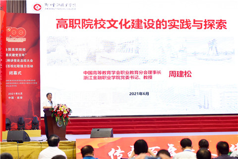 微信图片_202106240859262_副本.jpg