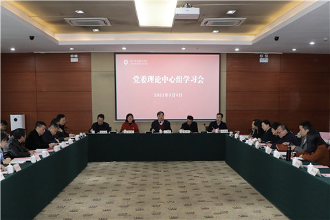 微信图片_20210305160856_副本.jpg