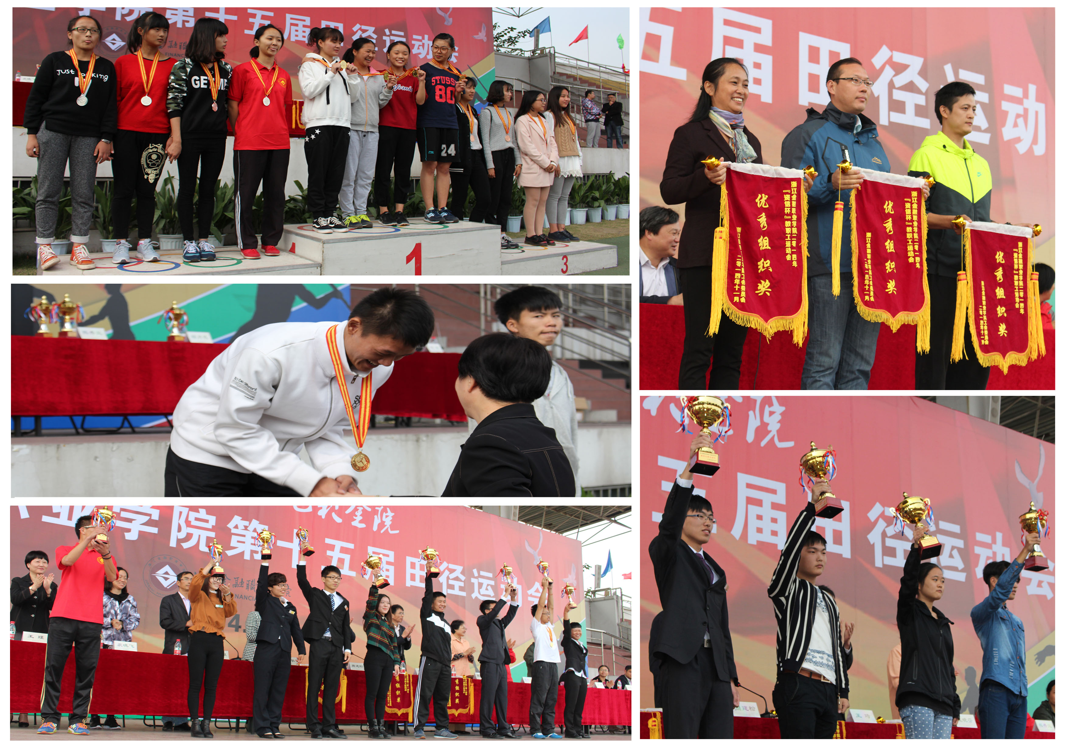 宁夏科技学院群 银川科技学院第十五届学生田径运动会开幕