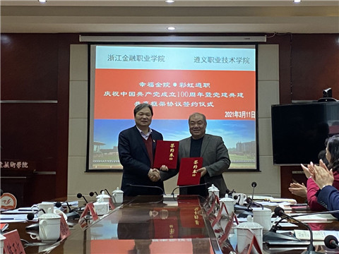微信图片_20210312161317_副本.jpg