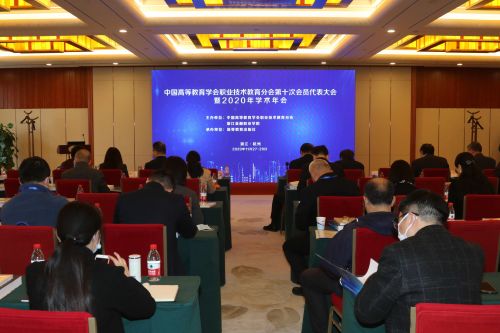 图11 中国特色高等职业教育发展道路研究分论坛现场