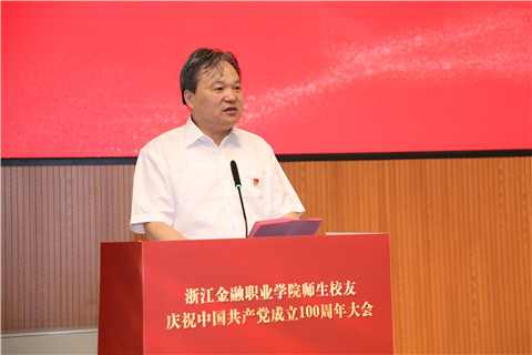 周建松书记_副本.jpg