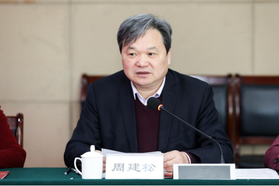 党委书记周建松讲话